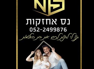 פרוייקטים מגוונים